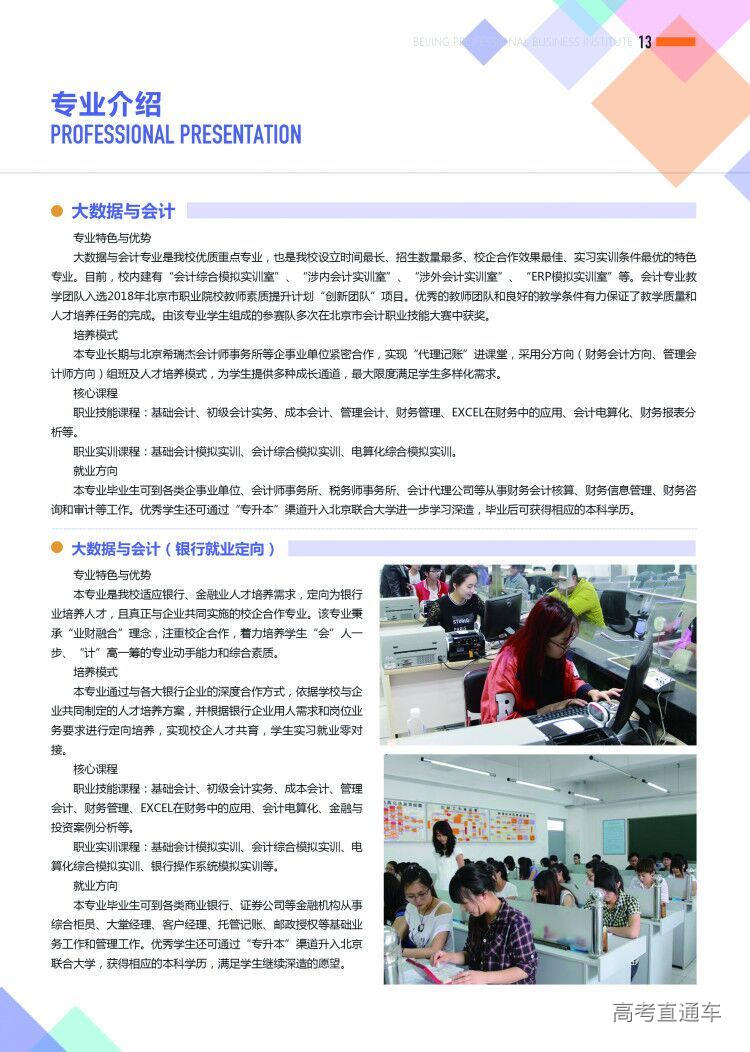 鄭州升達經貿管理學院學費_升達經貿管理學院的企管系_鄭州升達學院學費