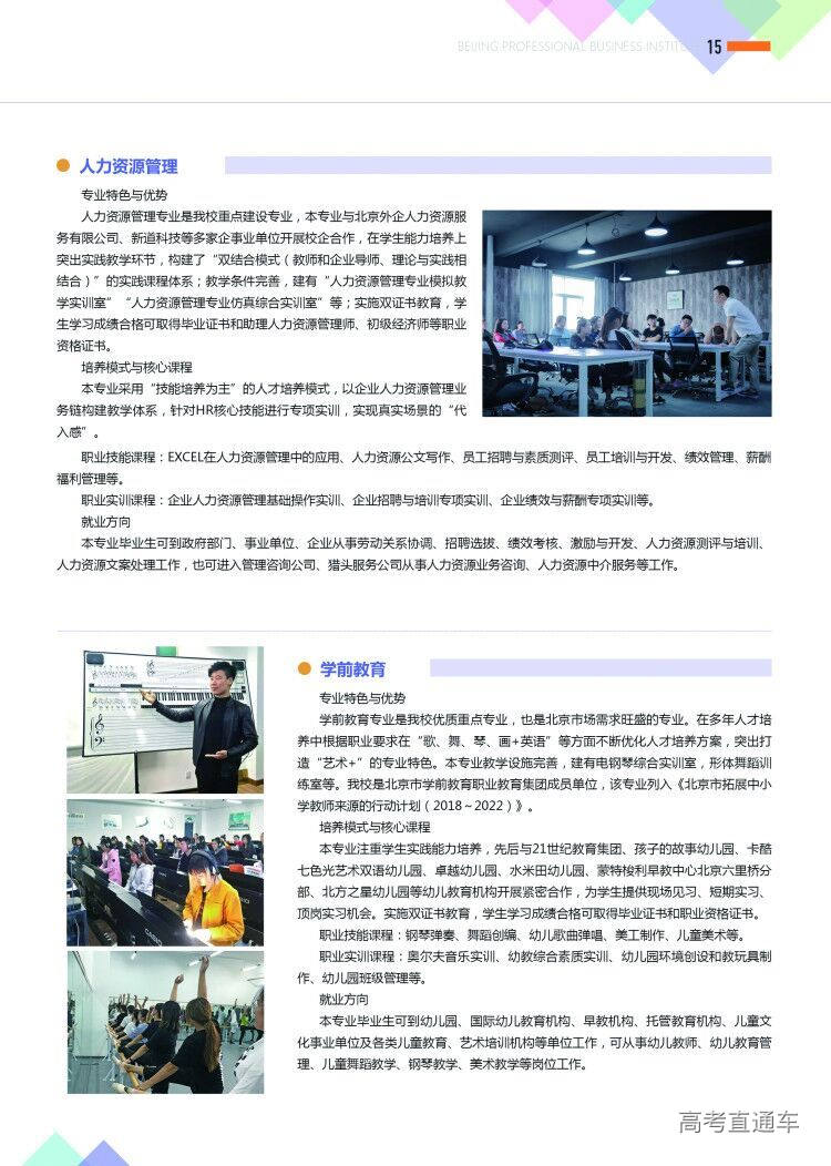 鄭州升達學院學費_鄭州升達經貿管理學院學費_升達經貿管理學院的企管系