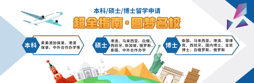 英國去留學_留學去美國好還是英國_英國留學去哪個大學好