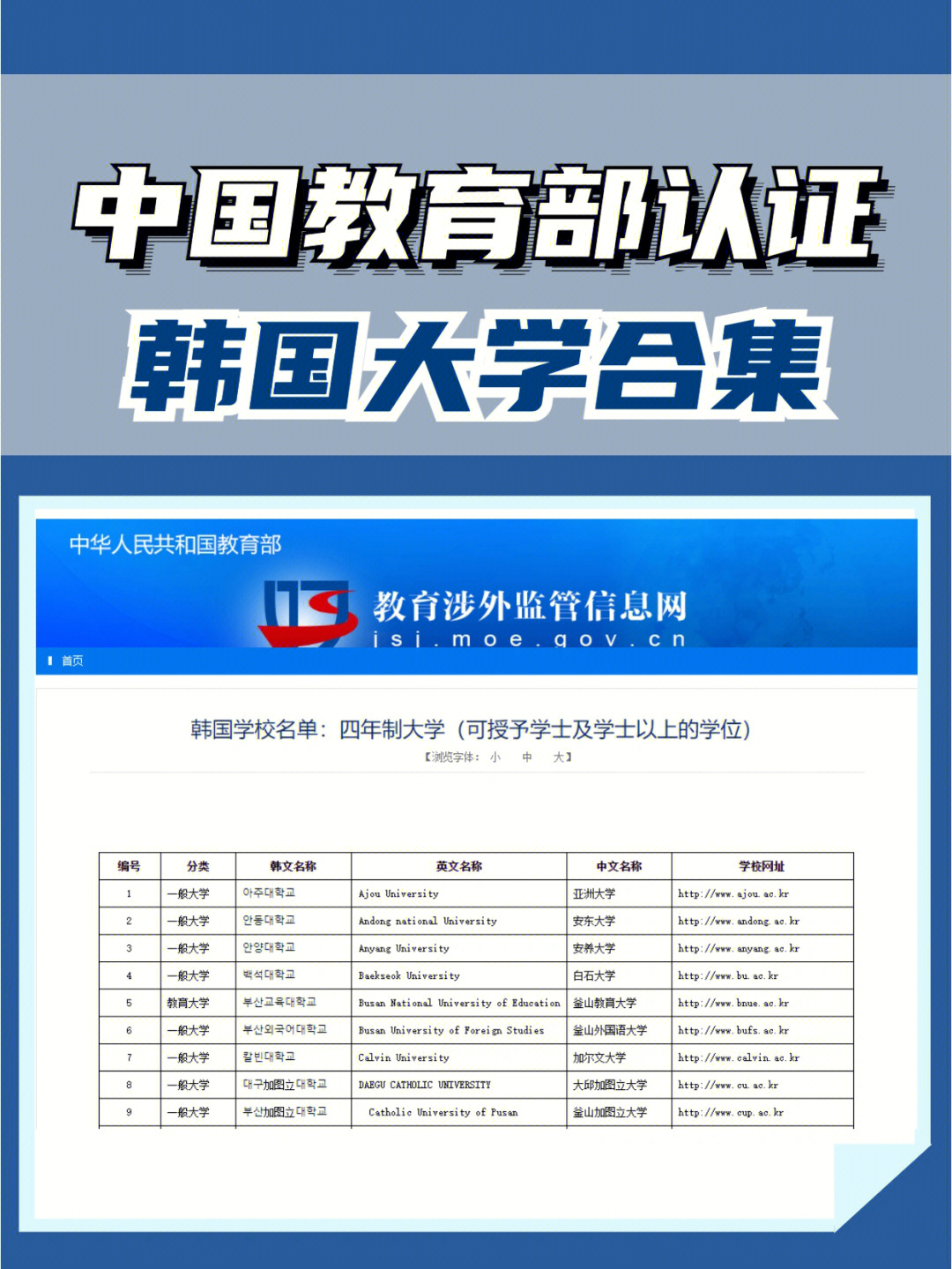 英國留學去哪個大學好_留學去美國好還是英國_英國去留學