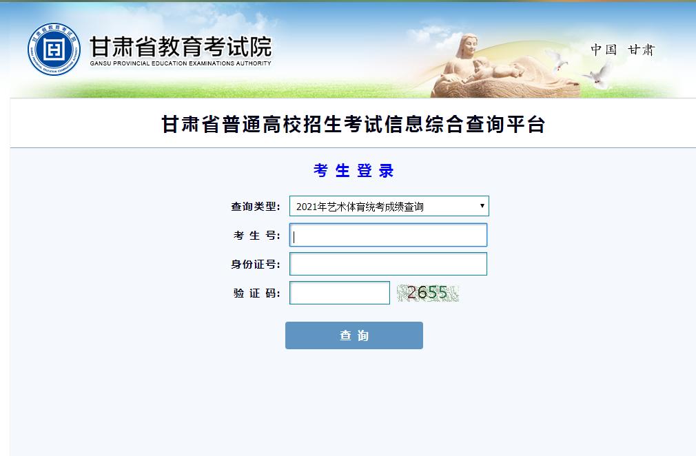 基金從業(yè)考試查詢成績_浙江教育考試網成績查詢_廣東教育考試服務網查詢成績