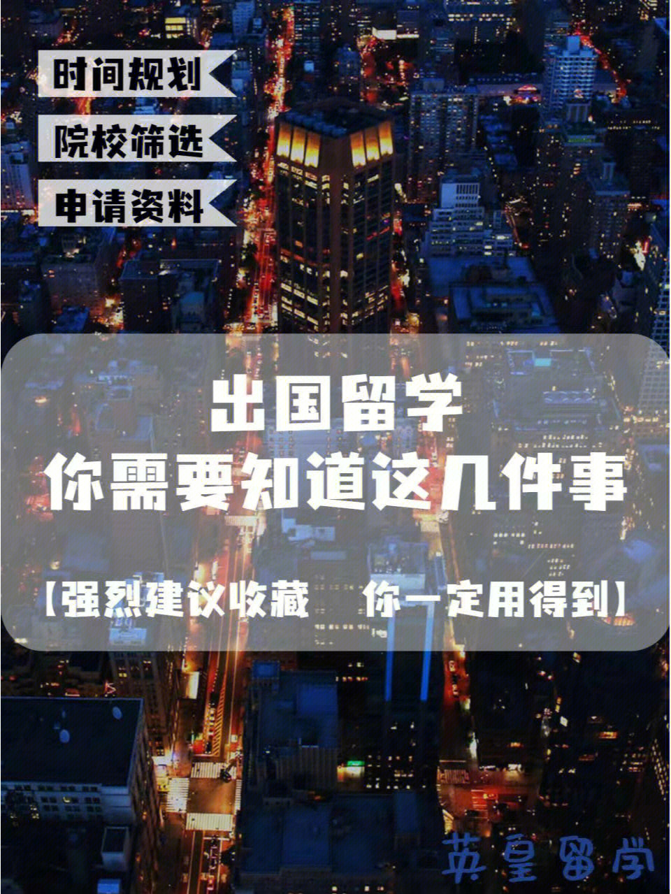 日本公費留學申請條件_出國考研留學有什么條件_公費出國留學條件