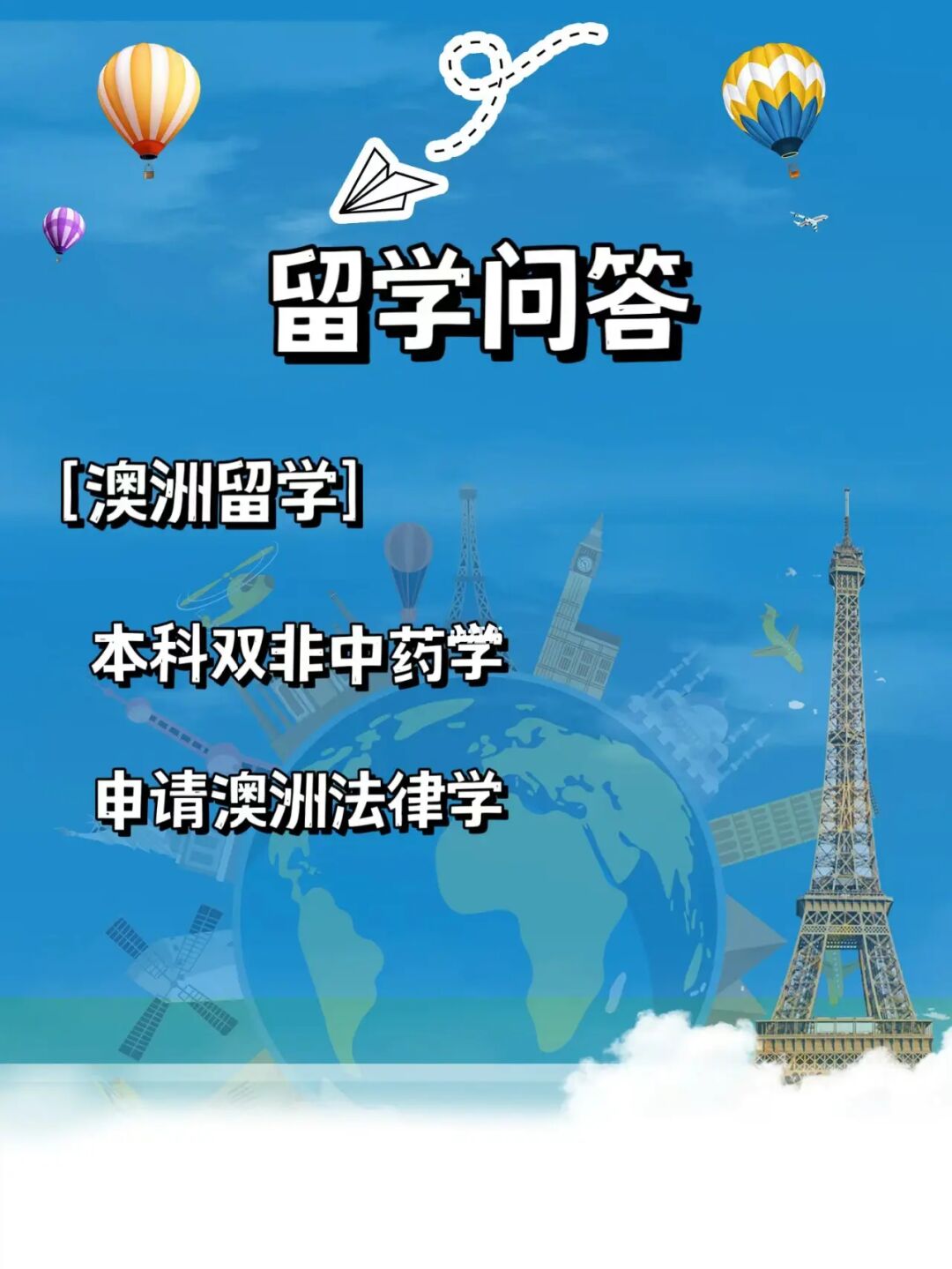 英國去高中生留學_留學去美國好還是英國_英國留學去哪個大學好