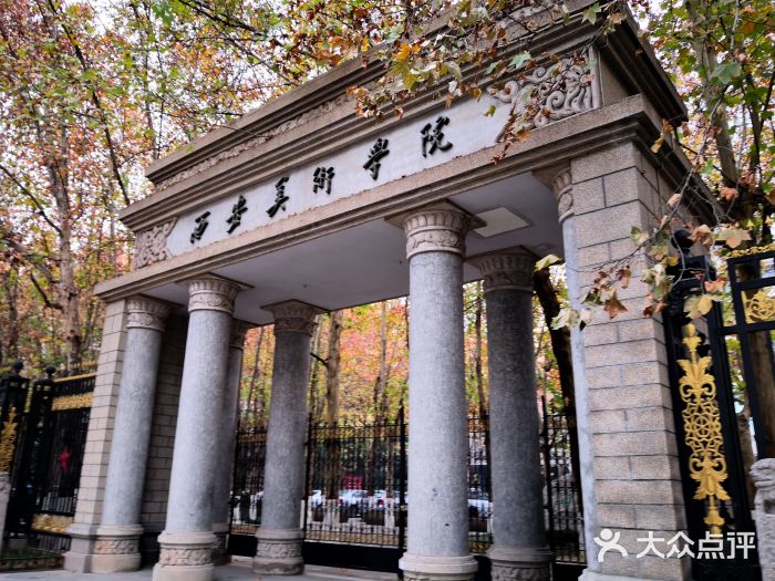 中國高級翻譯學院排名_中國音樂學院排名_北京郵電大學世紀學院中國排名多少