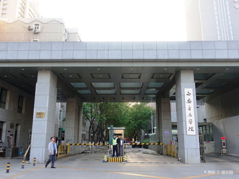 北京郵電大學世紀學院中國排名多少_中國高級翻譯學院排名_中國音樂學院排名
