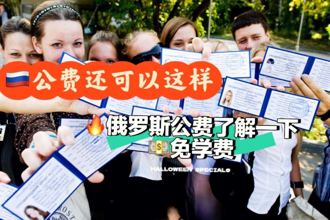 英國碩士留學一年費用_留學碩士和國內碩士_俄羅斯碩士留學費用