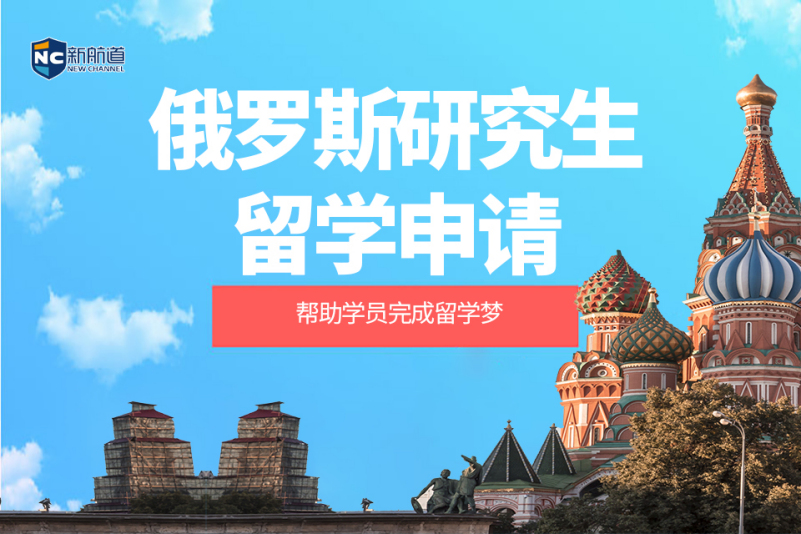 英國碩士留學一年費用_留學碩士和國內碩士_俄羅斯碩士留學費用