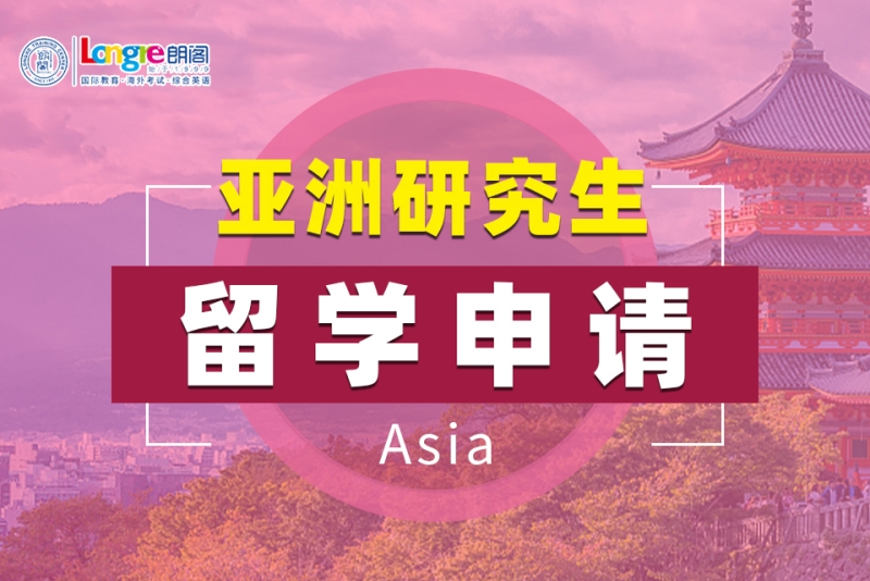 本科自考要求_2023自考本科留學最新要求_本科申請案例 金東方留學本科案例