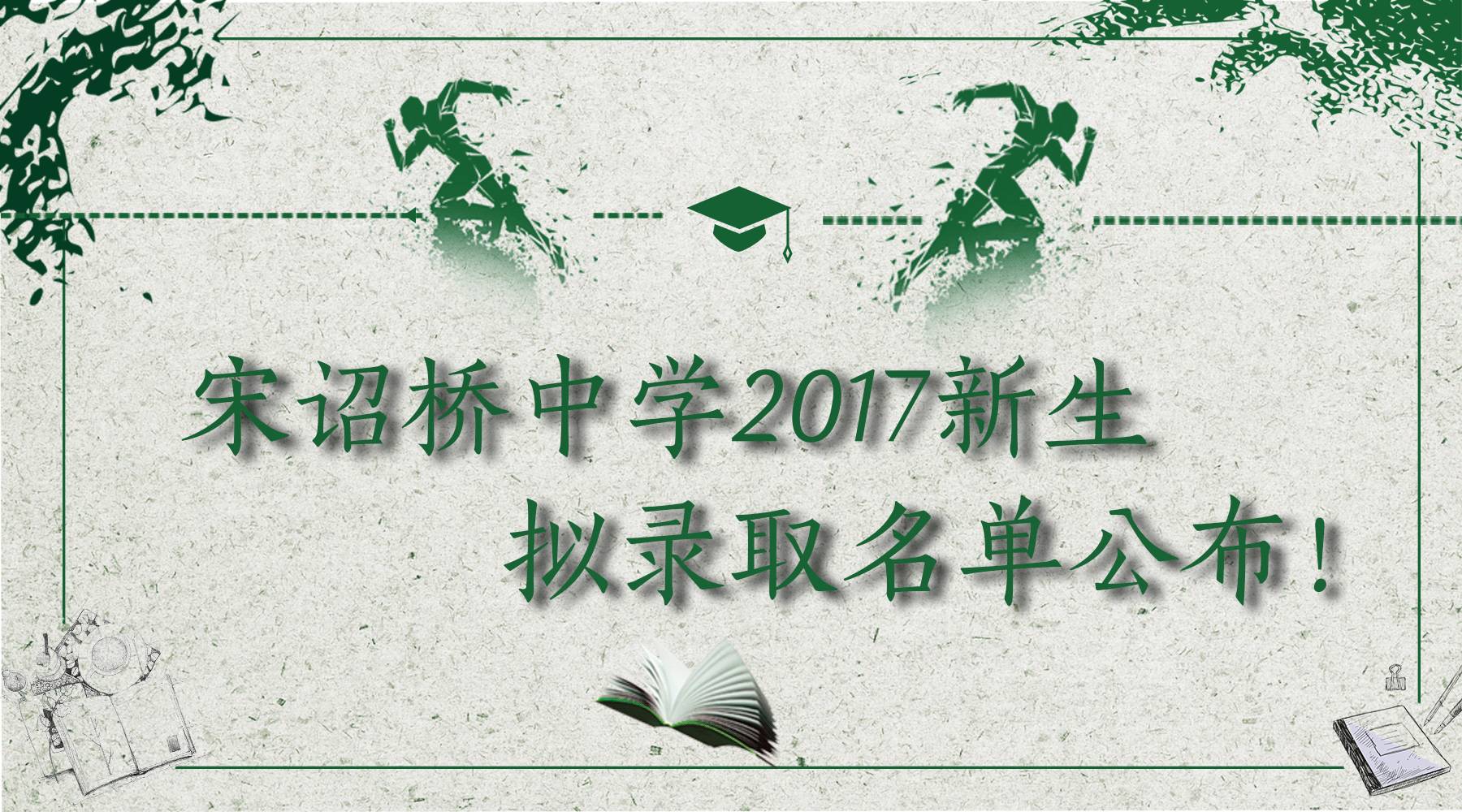 湖州藝術與設計學校到湖州國稅局_湖州交通學校貼吧_湖州交通違章