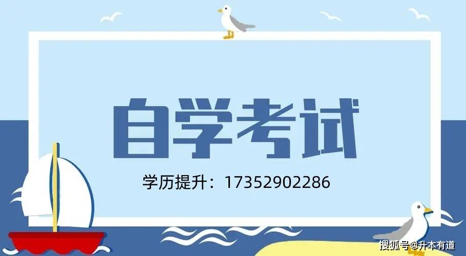 奧地利本科留學-留學資訊中心_2023自考本科留學最新要求_法國本科留學要求