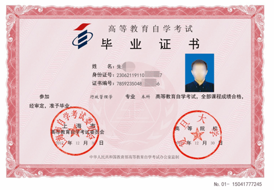 法國本科留學要求_奧地利本科留學-留學資訊中心_2023自考本科留學最新要求
