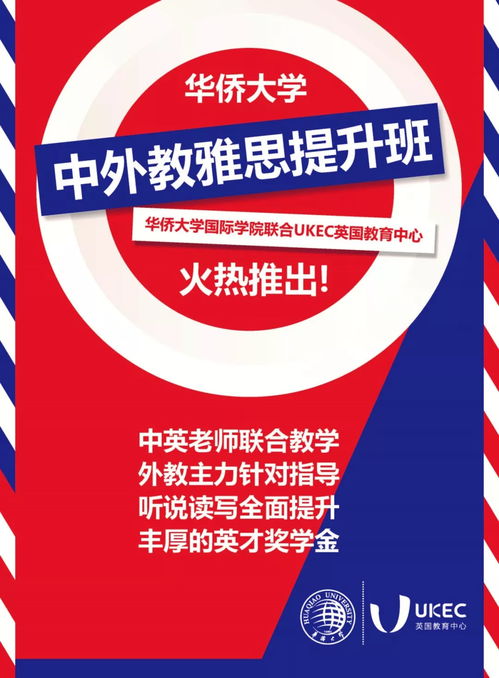 托福培訓環球新托福_上海新托福培訓_環球托福一對一培訓怎么樣