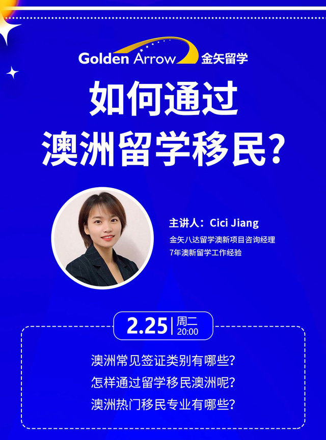 澳洲免費中介留學(xué)_澳洲初中留學(xué)申請_澳洲 留學(xué)e網(wǎng)辦留學(xué)怎樣
