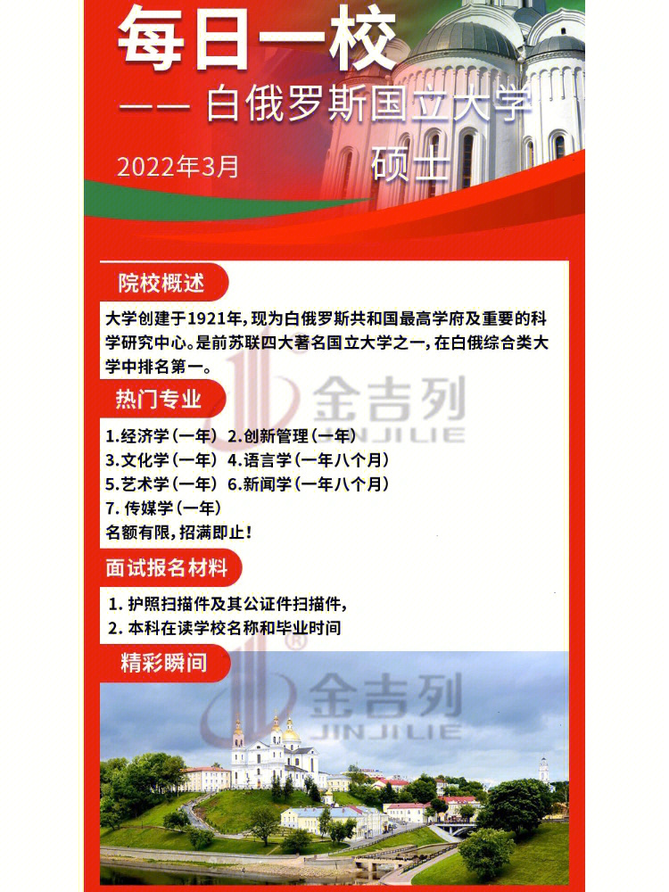 俄羅斯碩士留學(xué)費(fèi)用_芬蘭留學(xué)碩士費(fèi)用_留學(xué)意大利碩士費(fèi)用