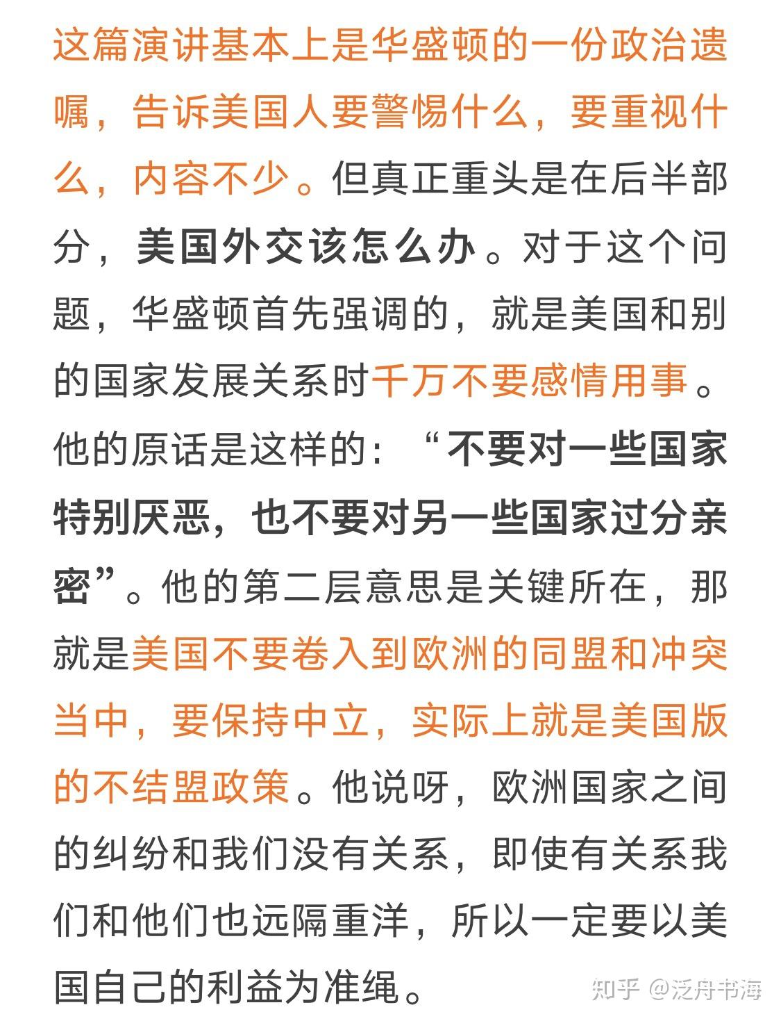 蘭州財經大學陳芳平_武漢輕工大學 義平_馬里蘭大學楊舒平