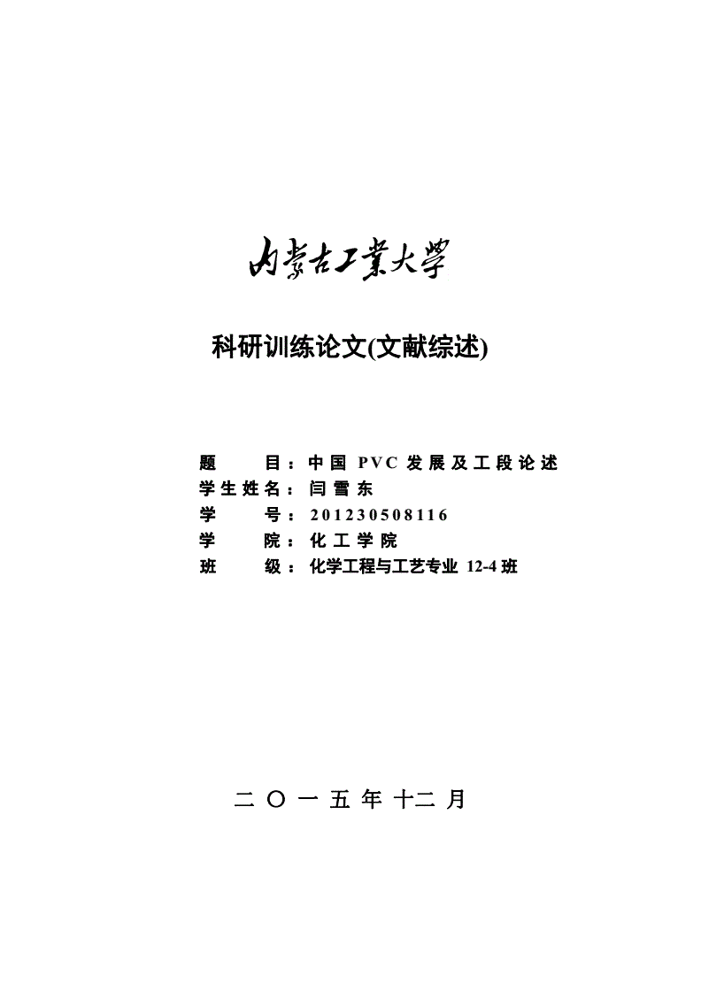 鐵路學(xué)院技術(shù)職工學(xué)院_泰州職業(yè)技術(shù)學(xué)院_泰州南站到泰州學(xué)院有多遠(yuǎn)