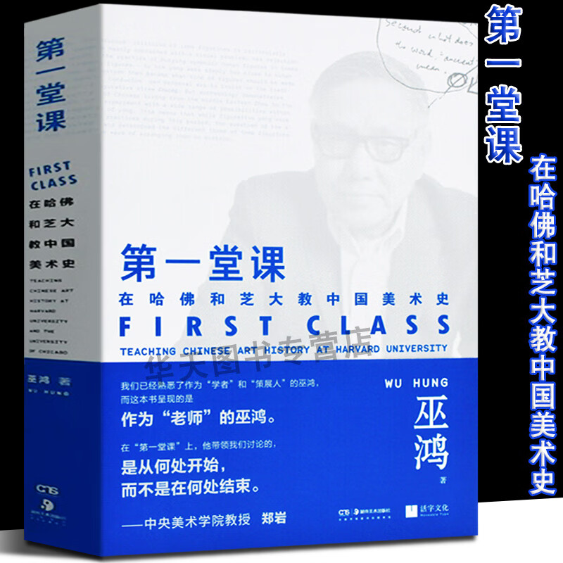 哈佛幸福課_哈佛大學公開課幸福課_哈佛情商課哈佛智商課哈佛財商課大全集