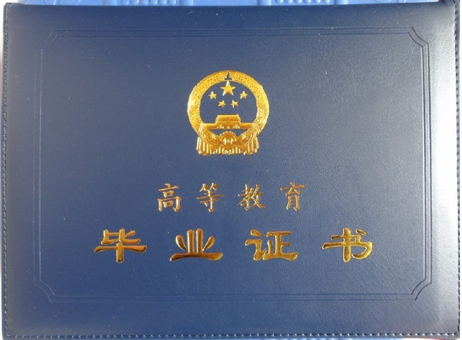 法國本科留學要求_留學e網美國本科留學 雜項_2023自考本科留學最新要求