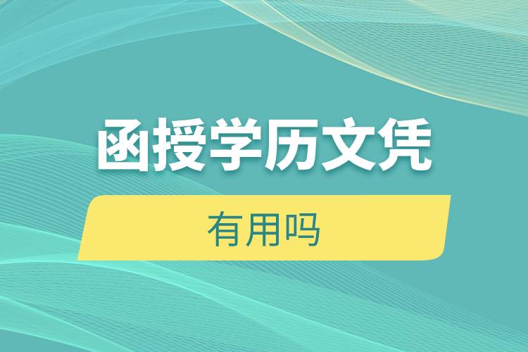 2023自考本科留學最新要求_法國本科留學要求_留學e網美國本科留學 雜項