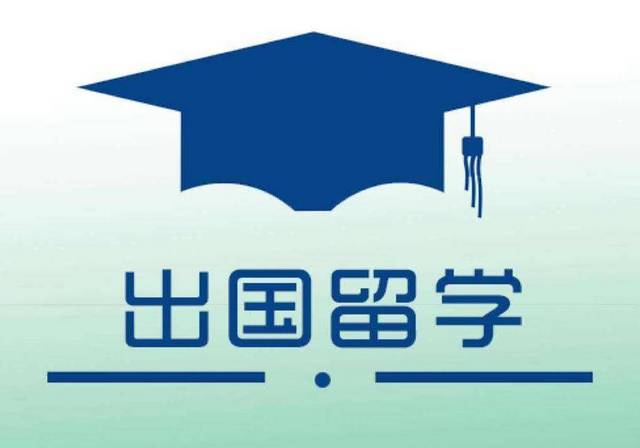 法國本科留學要求_留學e網美國本科留學 雜項_2023自考本科留學最新要求