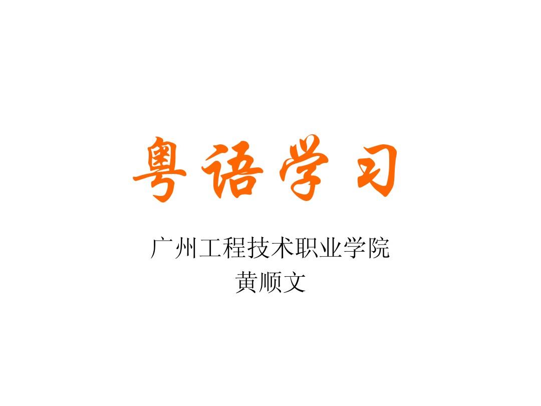 四川外語成都學院_河北外語職業學院_廣州外語外貿大學公開學院動漫實習