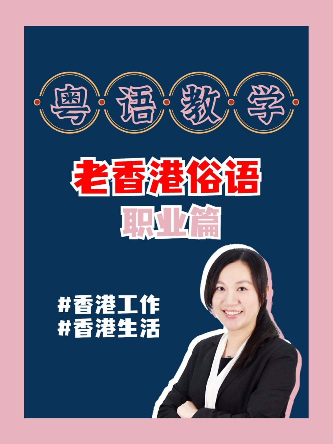 四川外語成都學院_河北外語職業學院_廣州外語外貿大學公開學院動漫實習