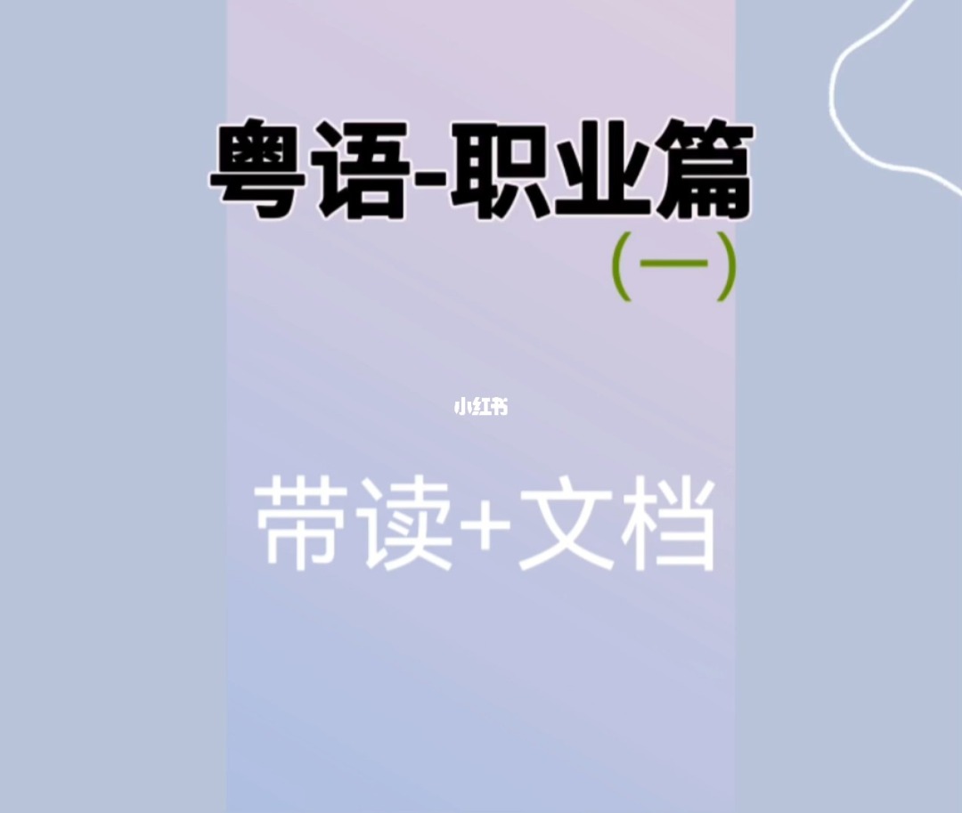 四川外語成都學院_廣州外語外貿大學公開學院動漫實習_河北外語職業學院