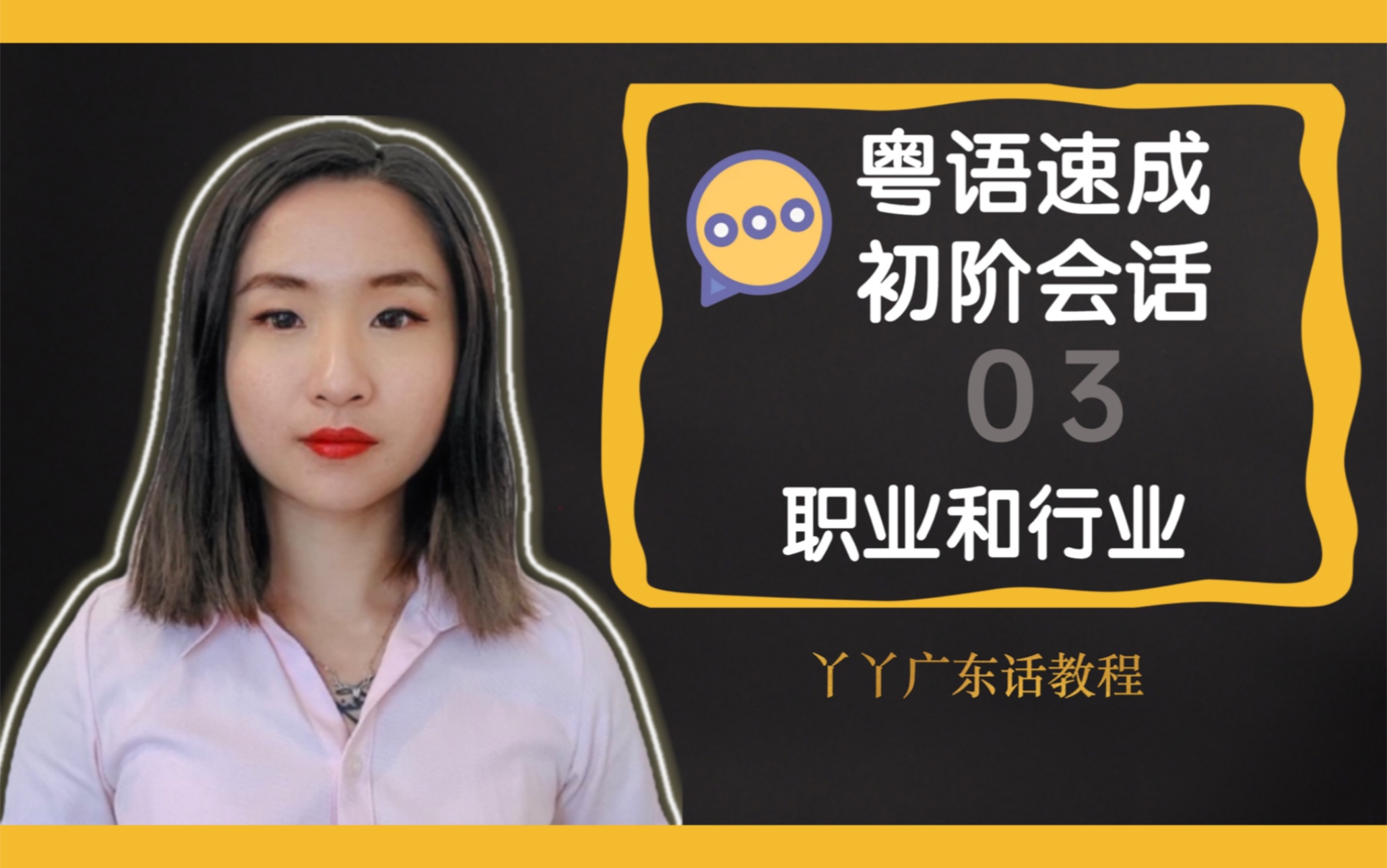 廣州外語外貿大學公開學院動漫實習_四川外語成都學院_河北外語職業學院