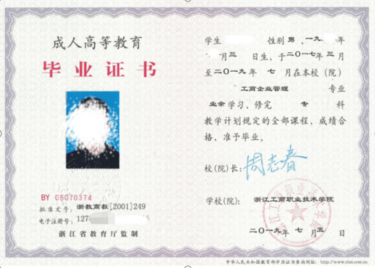 奧地利本科留學-留學資訊中心_本科自考要求_2023自考本科留學最新要求