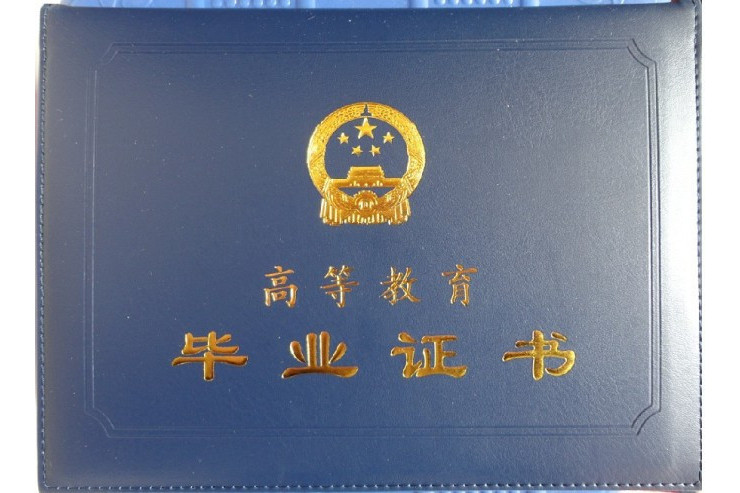 奧地利本科留學-留學資訊中心_2023自考本科留學最新要求_本科自考要求