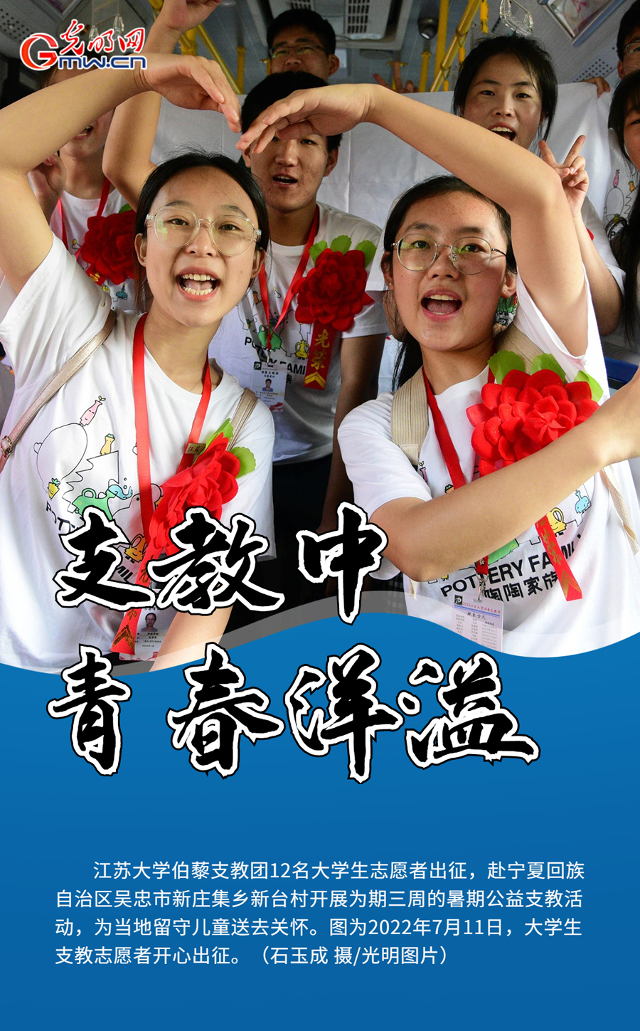 李慶明 曼徹斯特大學_王殿明 圓夢園_北京明圓大學