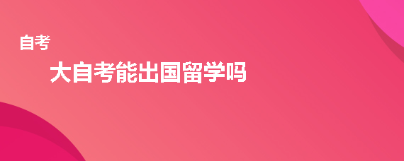 俄羅斯音樂留學_俄羅斯高中留學_俄羅斯初中留學申請