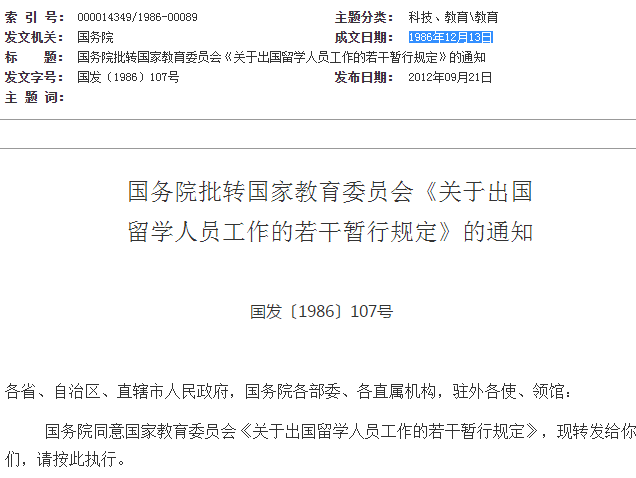 俄羅斯音樂留學_俄羅斯初中留學申請_俄羅斯高中留學