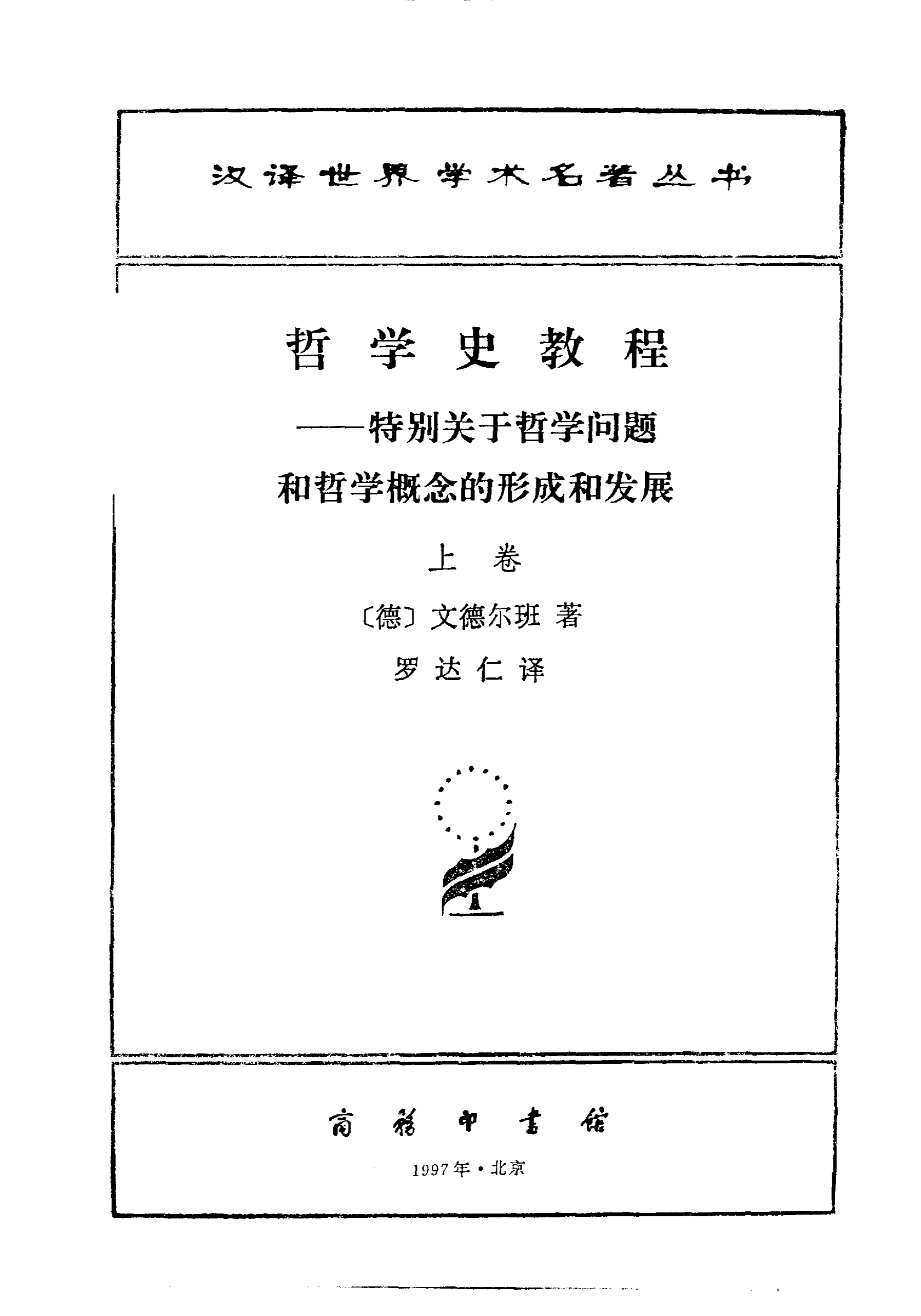 云南華文學院_上海華文外國語學院_外僑辦華文教師資格培訓