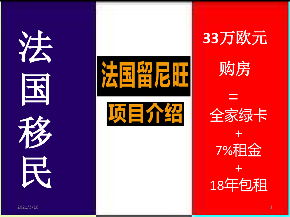 希臘移民kpeng_希臘投資移民多少錢_希臘買房移民kpeng