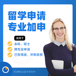 如何申請(qǐng)出國(guó)留學(xué)_加拿大出國(guó)高中留學(xué)代理_英國(guó)出國(guó)高中留學(xué)代理