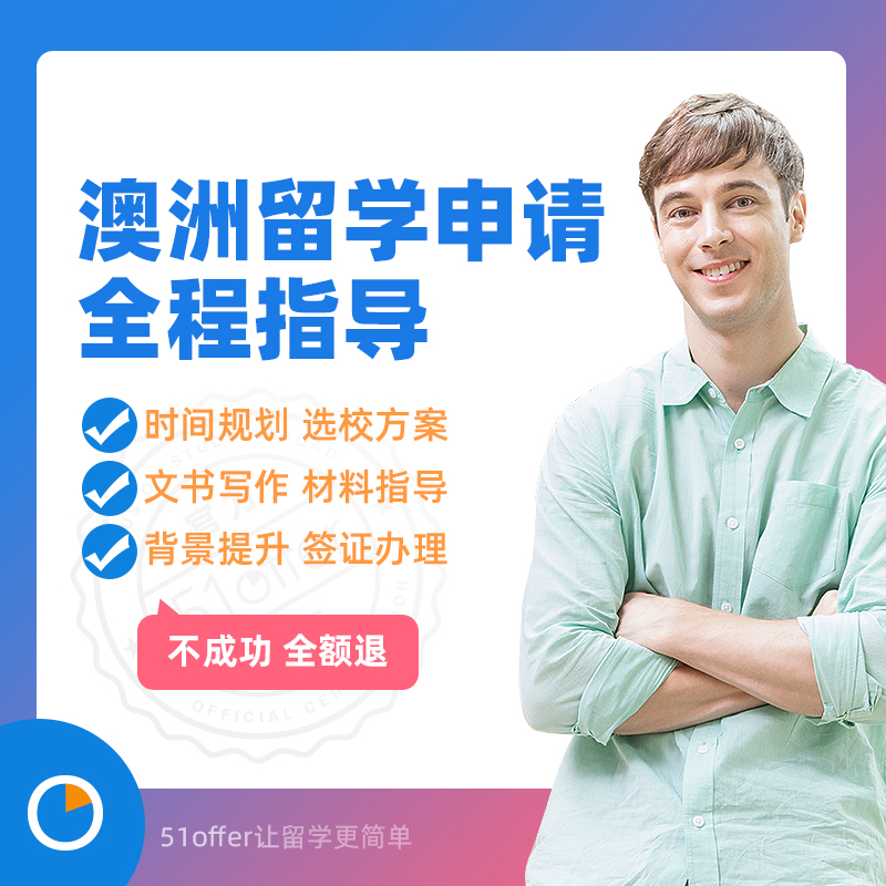 高中申請(qǐng)留學(xué)出國(guó)_如何申請(qǐng)出國(guó)留學(xué)_留學(xué)出國(guó)的準(zhǔn)備