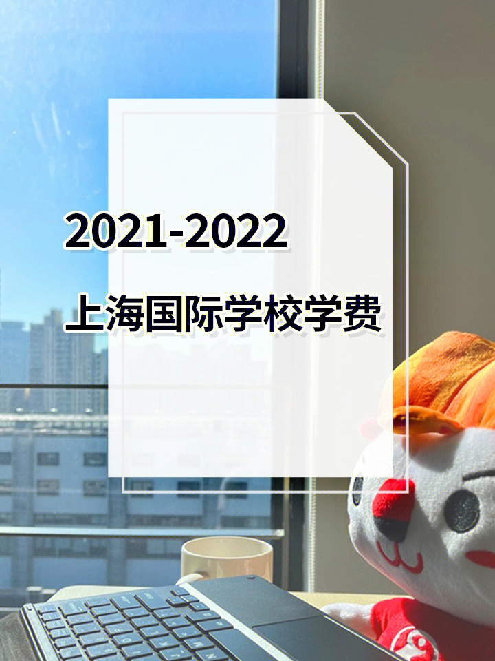 北京博納國際影城(順義店)_北京順義國際學校學費_北京英國學校順義校區