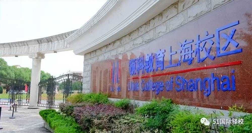 北京英國學校順義校區_北京順義國際學校學費_北京博納國際影城(順義店)