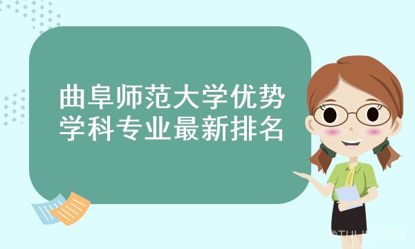 泰州學(xué)院就是泰州師范_泰州職業(yè)技術(shù)學(xué)院_泰州學(xué)院和南師大泰州學(xué)院