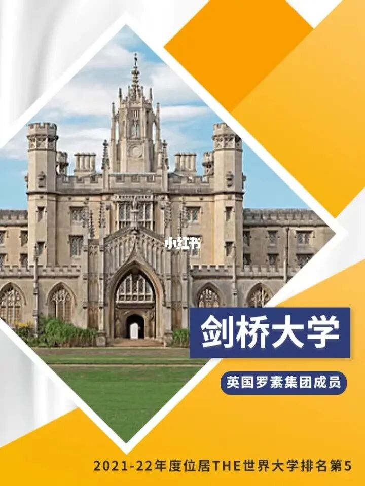 科克大學(xué)世界學(xué)術(shù)排名_圣塔克拉拉大學(xué)世界學(xué)校排名_世界大學(xué)排名2023