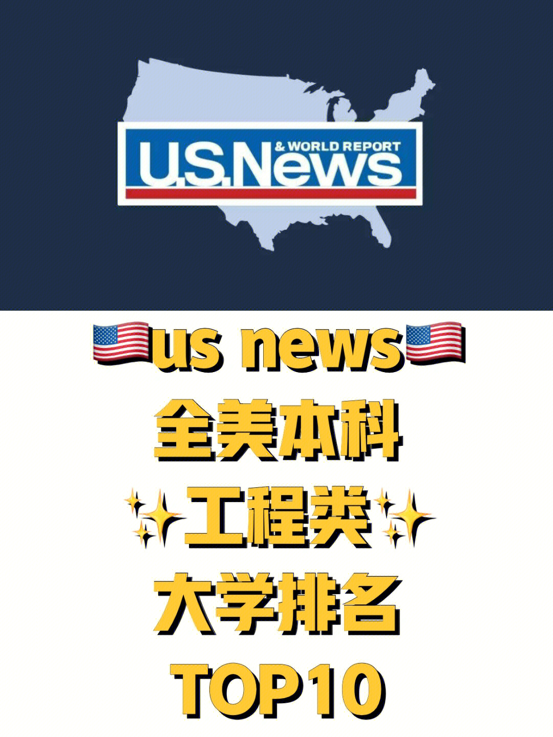休斯頓有哪些大學_休斯頓的大學_休斯頓大學申請條件