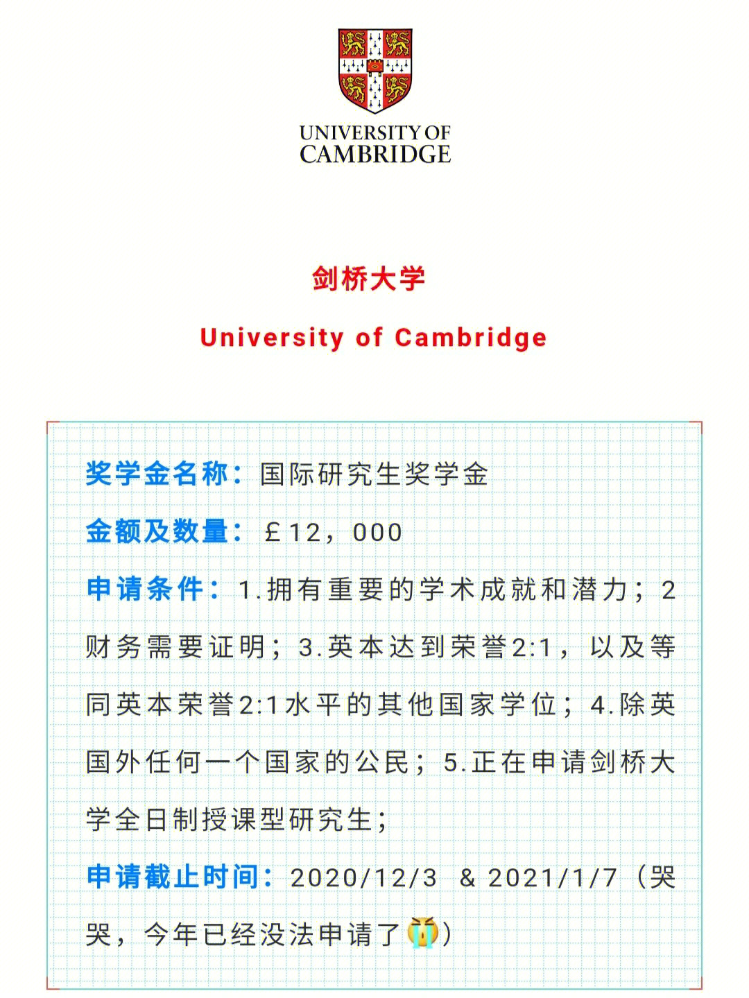 周軼君 劍橋 留學_馬來西亞劍橋大學留學_馬來西亞 留學項目