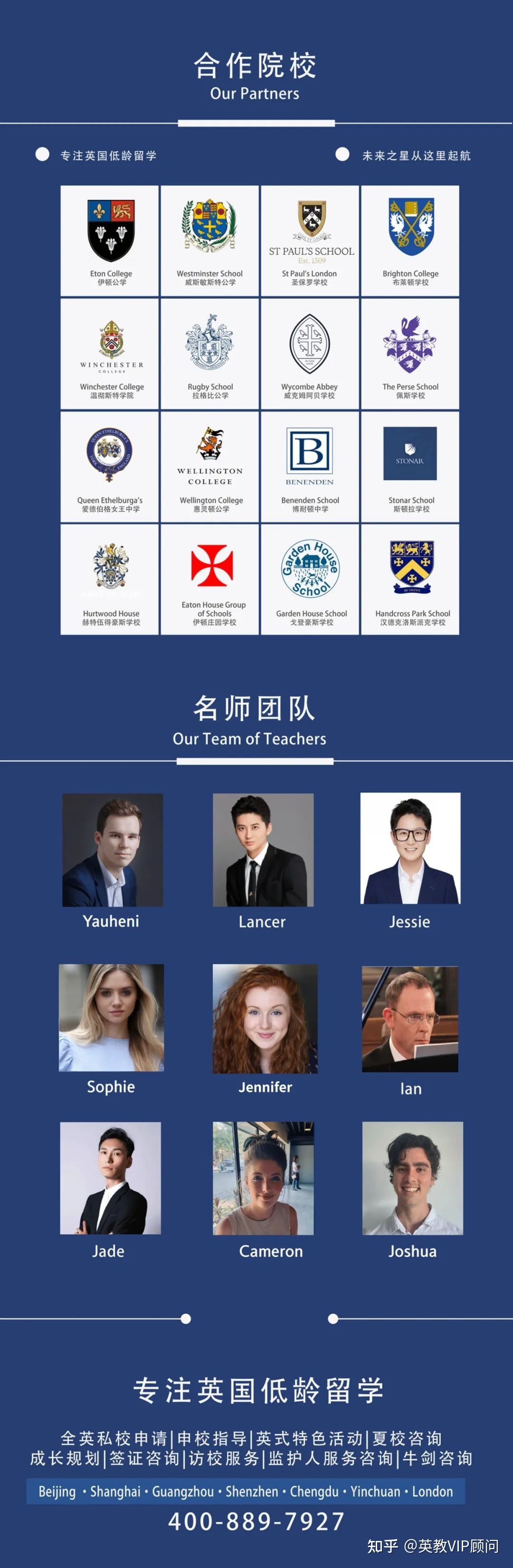 馬來西亞劍橋大學留學_周軼君 劍橋 留學_馬來西亞 留學項目