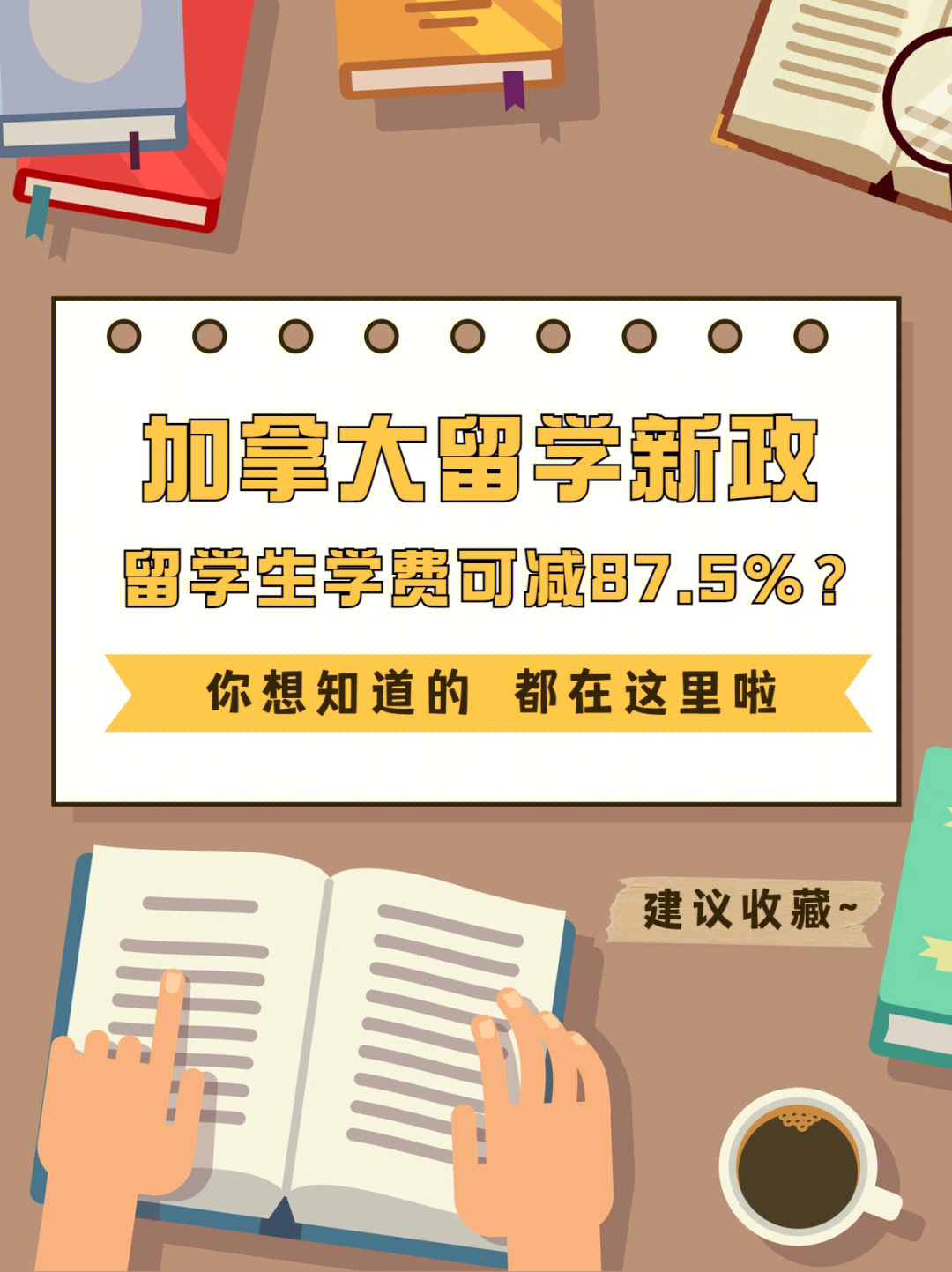 脫貧可以享受哪些政策_二胎還享受晚婚晚育的政策嗎_日本留學享受哪些政策