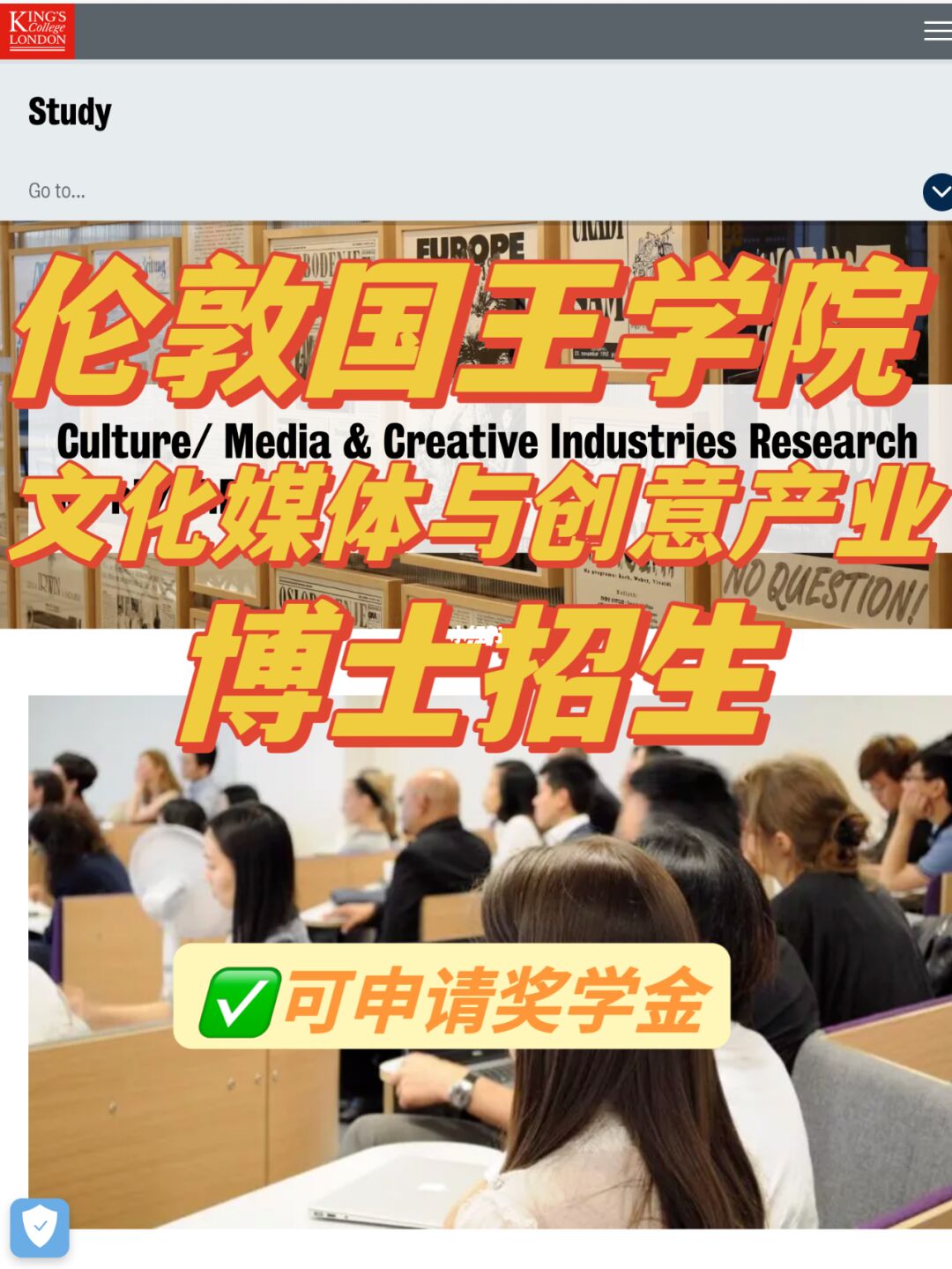英國大學專業排名_英國薩里大學 英國排名_英國傳媒專業大學