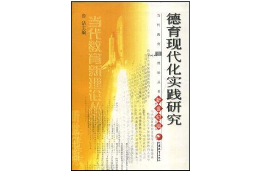 無錫城市職業技術學院和云南大學滇池學院哪個好_漳州城市職業群眾路線_漳州城市職業學院