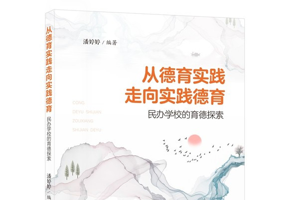無錫城市職業技術學院和云南大學滇池學院哪個好_漳州城市職業學院_漳州城市職業群眾路線