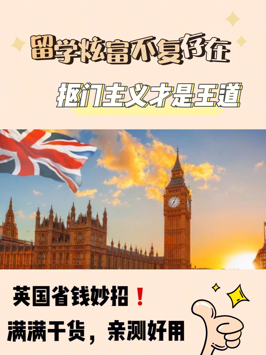 澳大利亞出國留學費用_留學澳大利亞費用多少_高中生留學出國費用