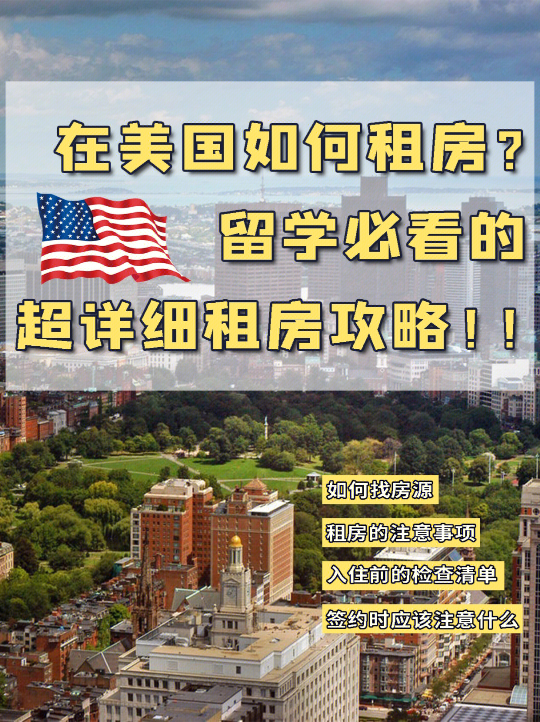 留學澳大利亞費用多少_澳大利亞出國留學費用_高中生留學出國費用